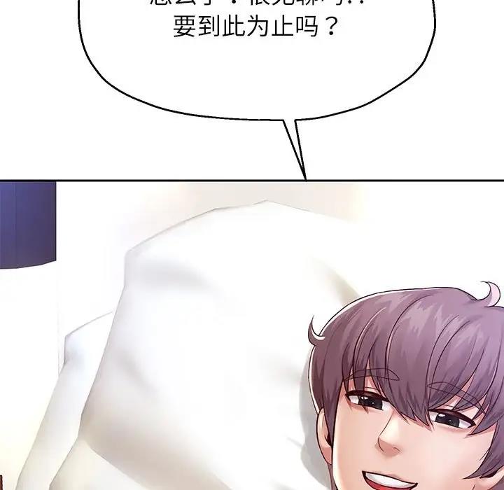 韩漫H漫画 重生之长枪无敌  - 点击阅读 第16话 90