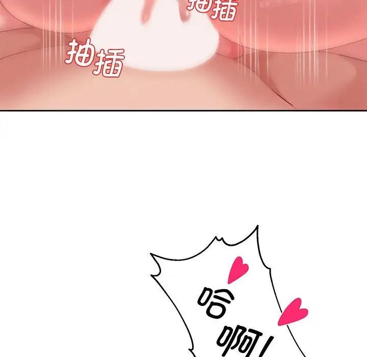 韩漫H漫画 重生之长枪无敌  - 点击阅读 第16话 78