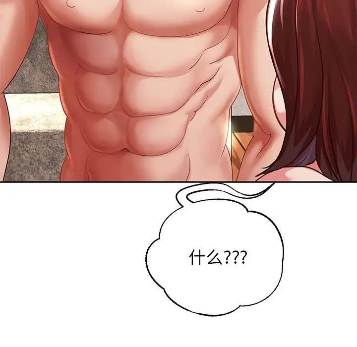 韩漫H漫画 重生之长枪无敌  - 点击阅读 第16话 34