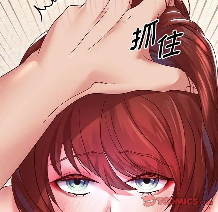 韩漫H漫画 重生之长枪无敌  - 点击阅读 第16话 45