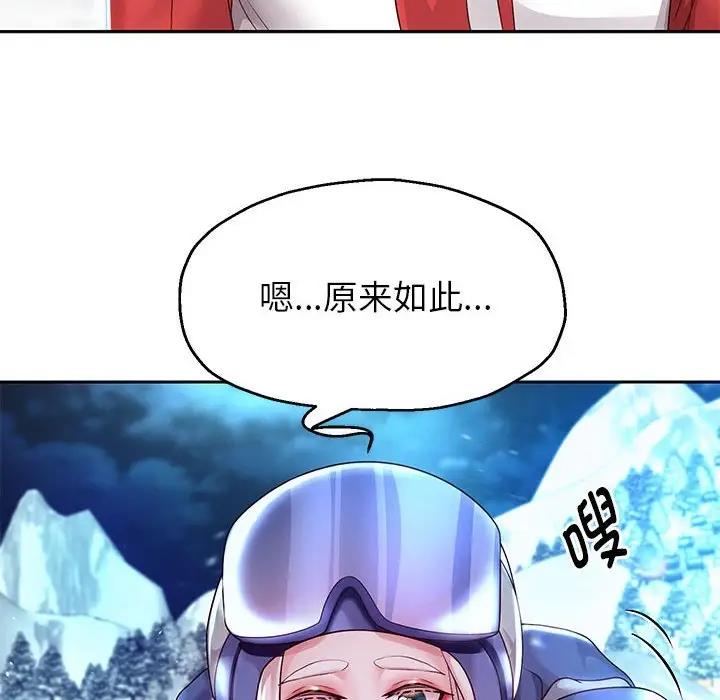 韩漫H漫画 重生之长枪无敌  - 点击阅读 第16话 72