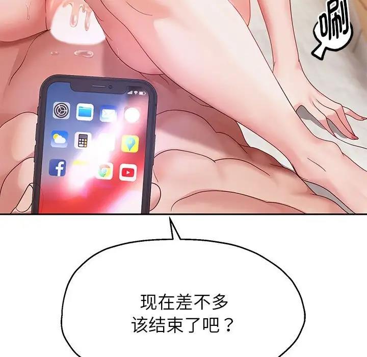 韩漫H漫画 重生之长枪无敌  - 点击阅读 第16话 94