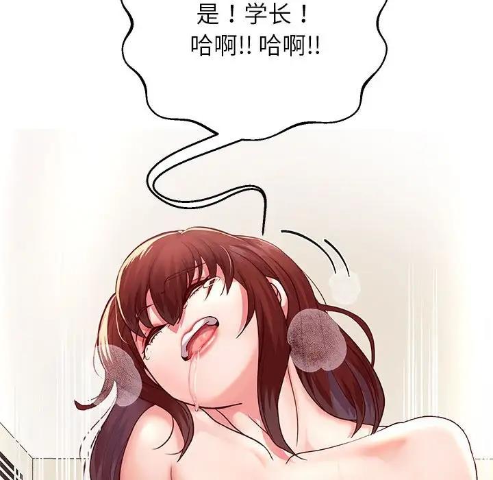 韩漫H漫画 重生之长枪无敌  - 点击阅读 第16话 121