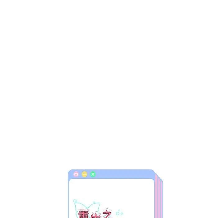 韩漫H漫画 重生之长枪无敌  - 点击阅读 第16话 166
