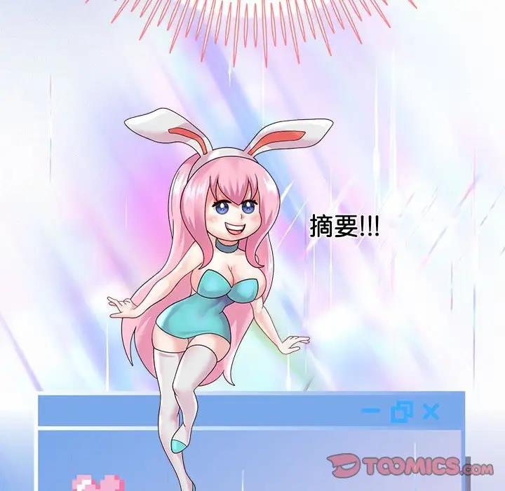 韩漫H漫画 重生之长枪无敌  - 点击阅读 第16话 147