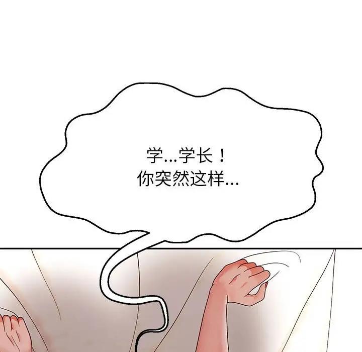 韩漫H漫画 重生之长枪无敌  - 点击阅读 第16话 37