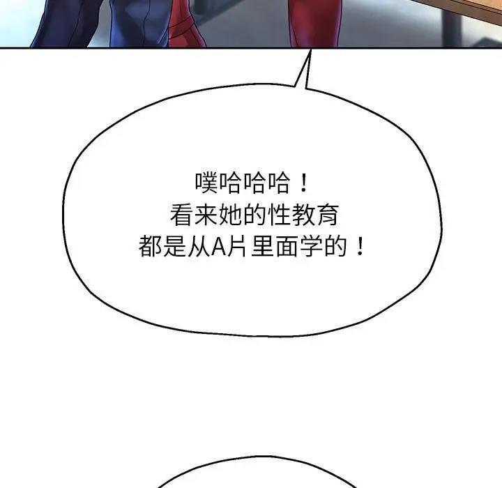 韩漫H漫画 重生之长枪无敌  - 点击阅读 第16话 65