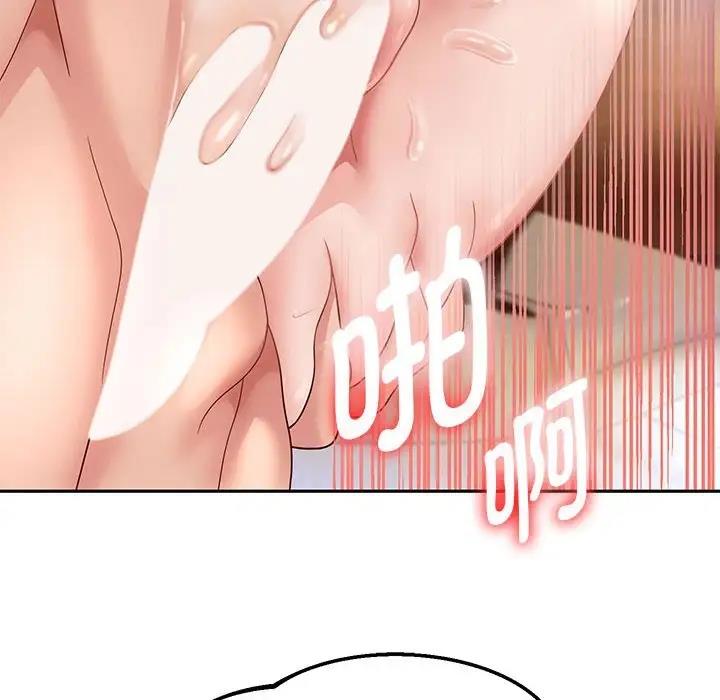 韩漫H漫画 重生之长枪无敌  - 点击阅读 第16话 103