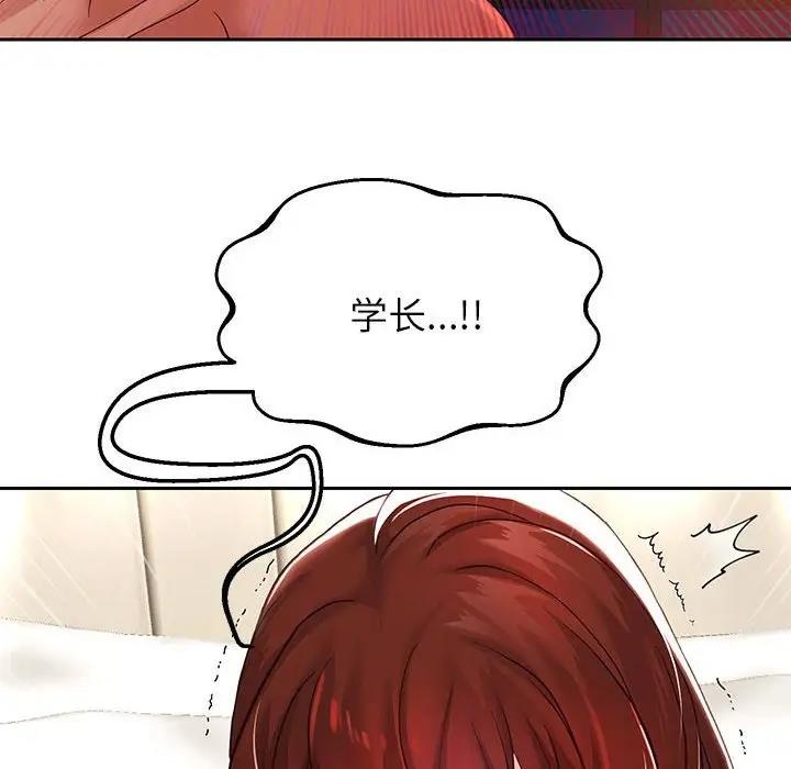 韩漫H漫画 重生之长枪无敌  - 点击阅读 第16话 42
