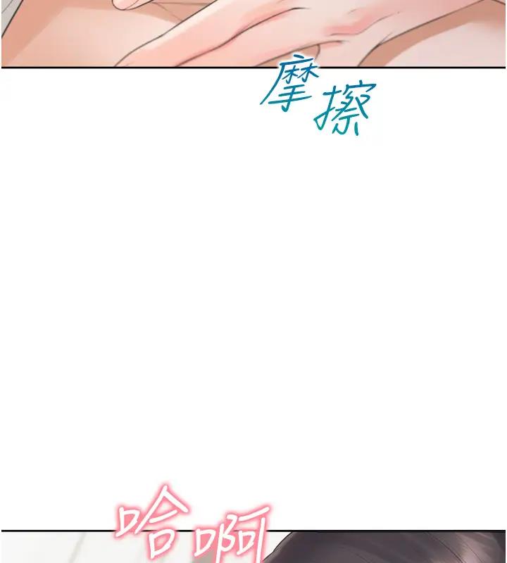 韩漫H漫画 同居上下舖  - 点击阅读 第93话-不准动，让姊姊来 33