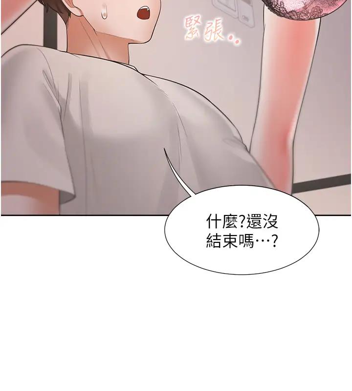 韩漫H漫画 同居上下舖  - 点击阅读 第93话-不准动，让姊姊来 3