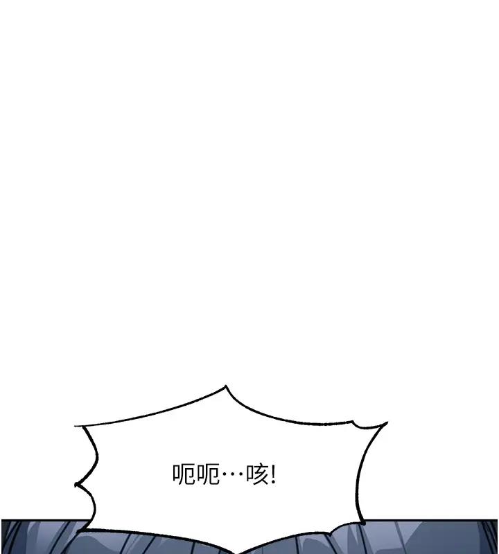 韩漫H漫画 童颜继母  - 点击阅读 第49话-留下你的温存再走 183