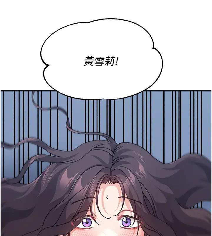 童顏繼母 在线观看 第49話-留下你的溫存再走 漫画图片176