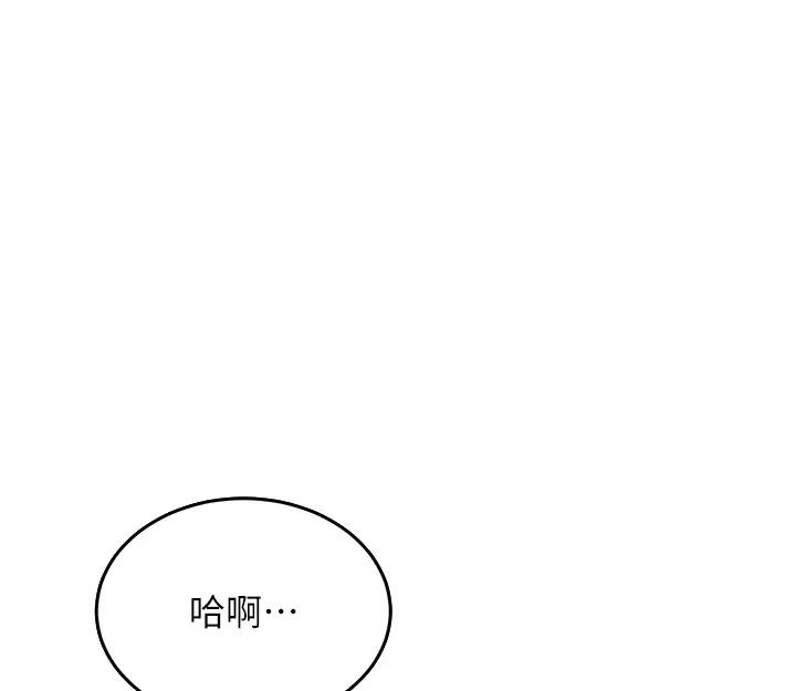 童顏繼母 在线观看 第49話-留下你的溫存再走 漫画图片137