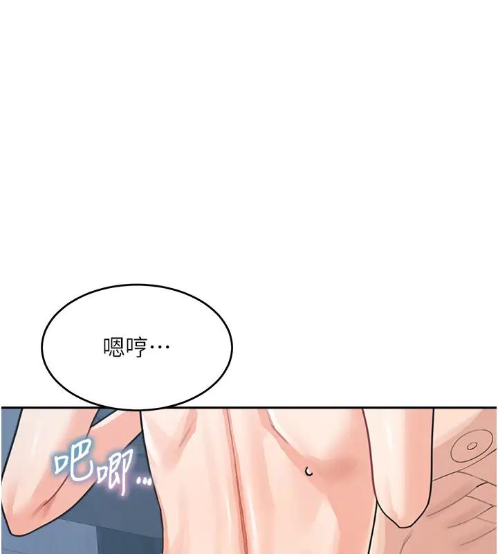 童顏繼母 在线观看 第49話-留下你的溫存再走 漫画图片25