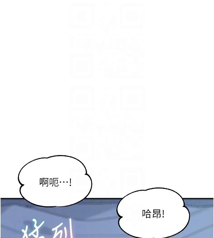 韩漫H漫画 童颜继母  - 点击阅读 第49话-留下你的温存再走 48