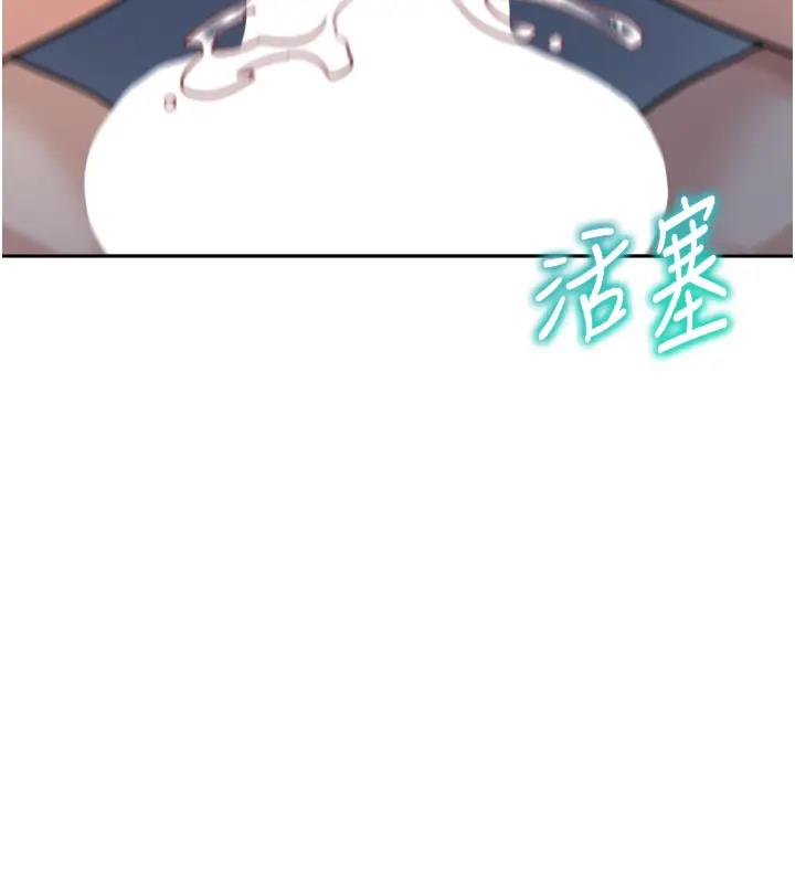 韩漫H漫画 童颜继母  - 点击阅读 第49话-留下你的温存再走 72