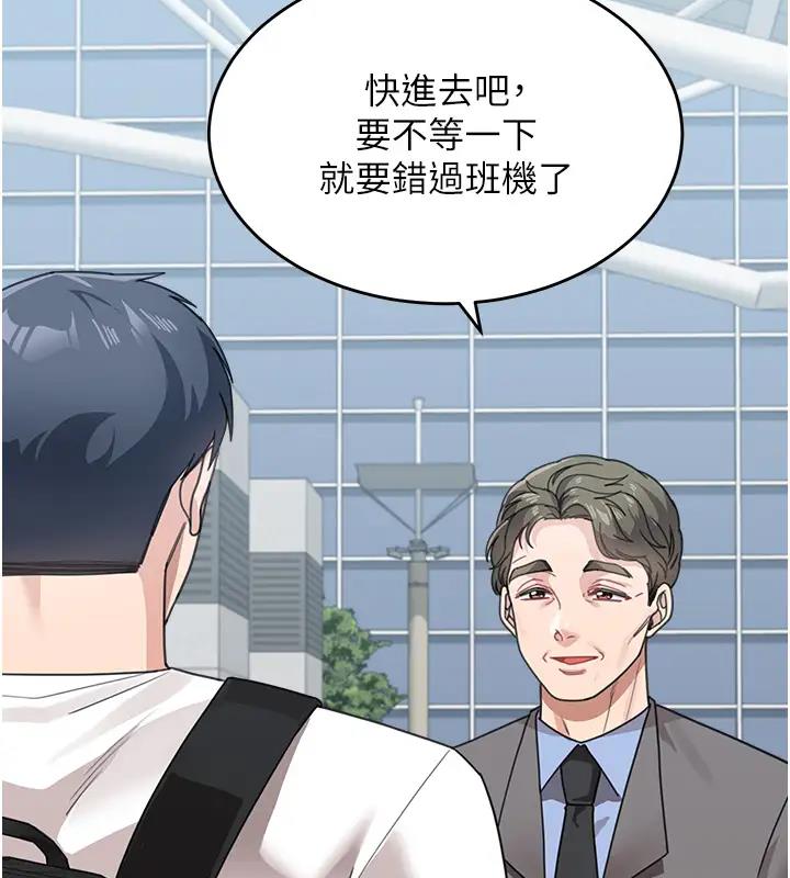 童顏繼母 在线观看 第49話-留下你的溫存再走 漫画图片204