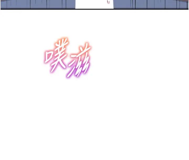 韩漫H漫画 童颜继母  - 点击阅读 第49话-留下你的温存再走 144