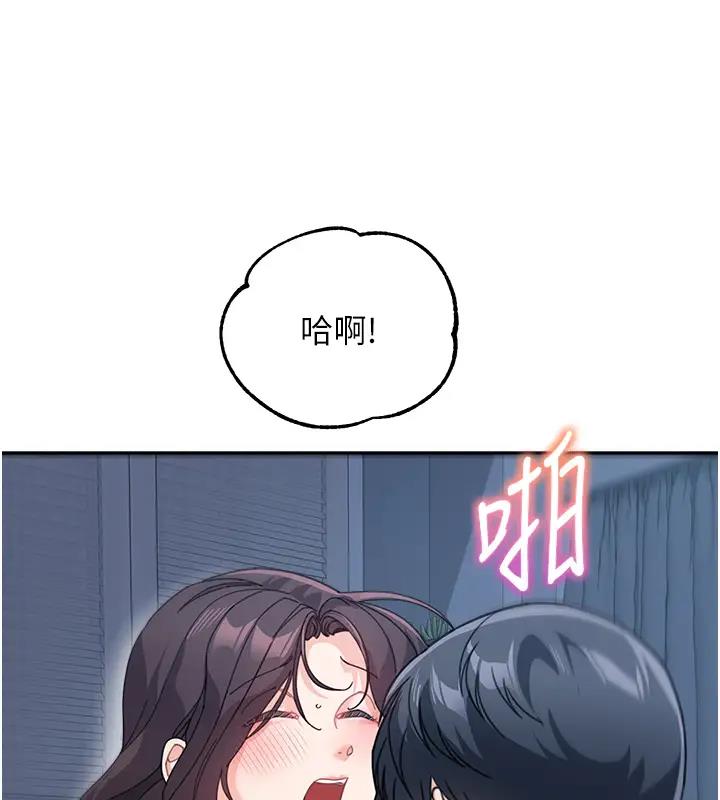 童顏繼母 在线观看 第49話-留下你的溫存再走 漫画图片44