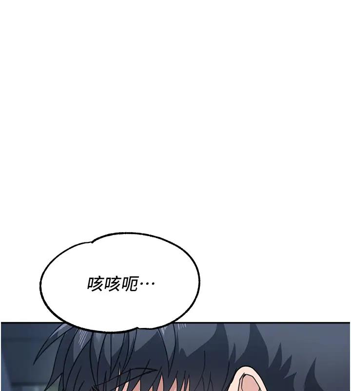 童顏繼母 在线观看 第49話-留下你的溫存再走 漫画图片159