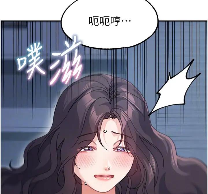 韩漫H漫画 童颜继母  - 点击阅读 第49话-留下你的温存再走 67