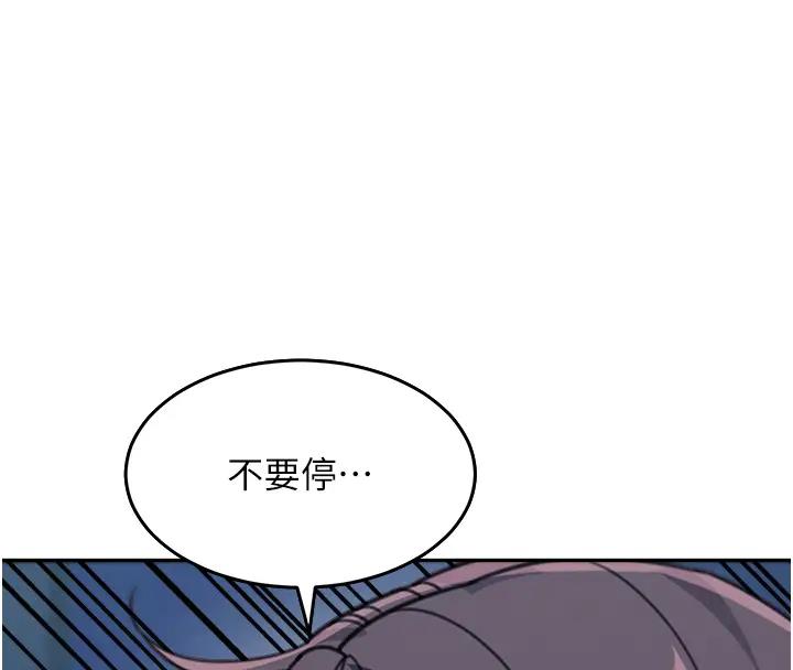 韩漫H漫画 童颜继母  - 点击阅读 第49话-留下你的温存再走 113