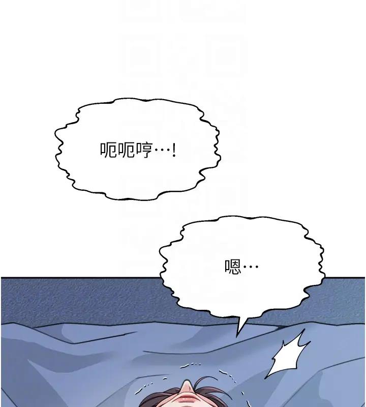 童顏繼母 在线观看 第49話-留下你的溫存再走 漫画图片79