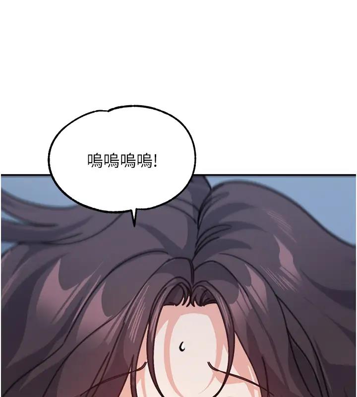 韩漫H漫画 童颜继母  - 点击阅读 第49话-留下你的温存再走 180