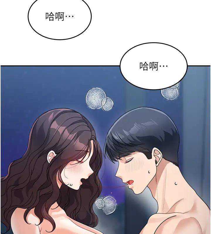 童顏繼母 在线观看 第49話-留下你的溫存再走 漫画图片23