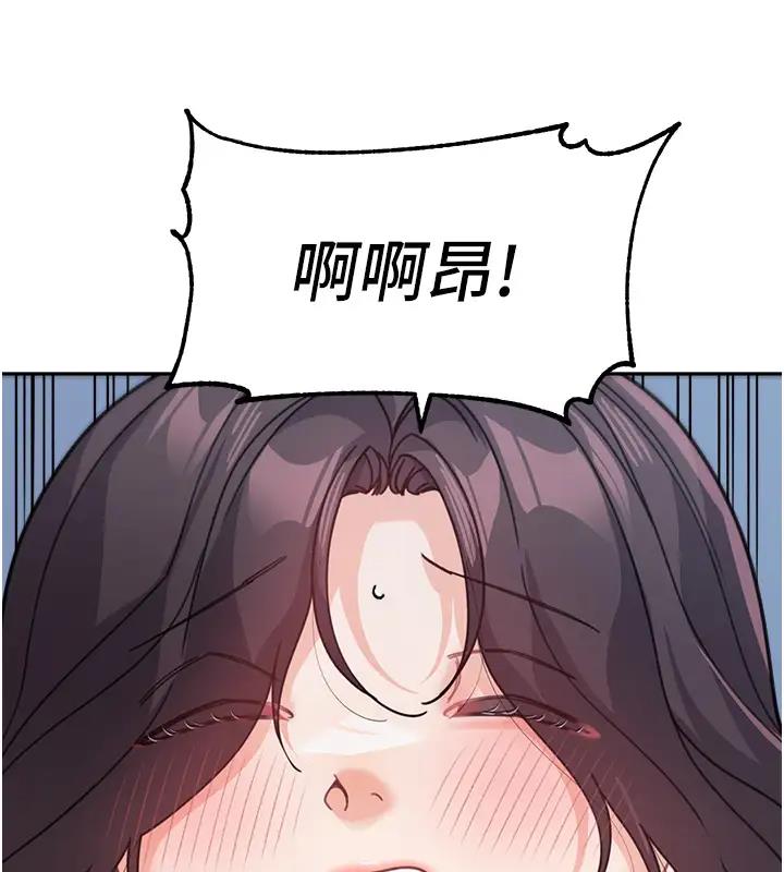 童顏繼母 在线观看 第49話-留下你的溫存再走 漫画图片73