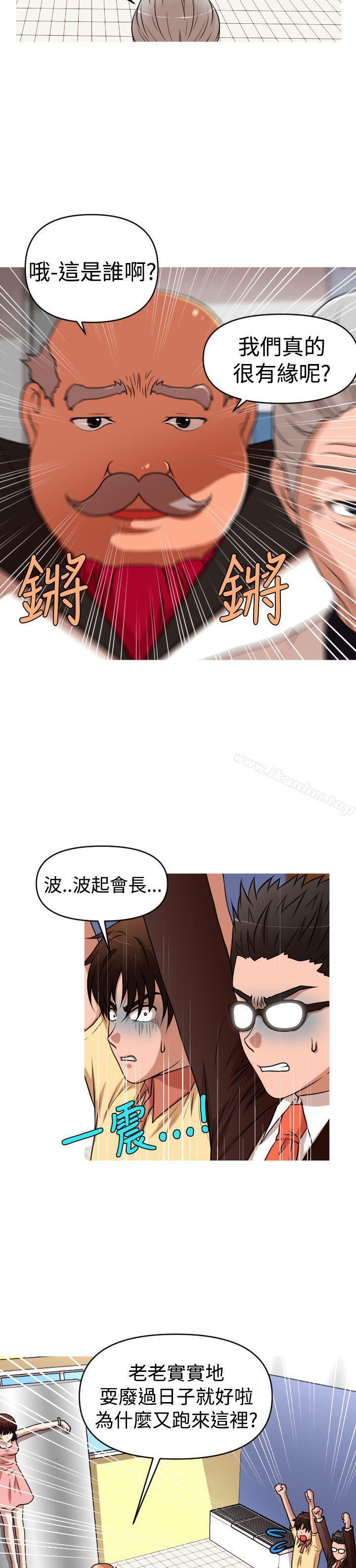 漫画韩国 奇怪的超商   - 立即阅读 第2季 第12話第6漫画图片