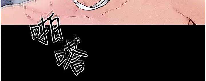 繼母與繼姐 在线观看 第35話-全都擁抱在懷中 漫画图片39