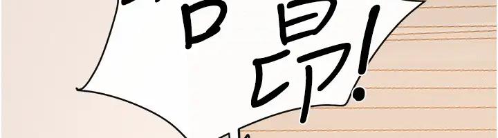 繼母與繼姐 在线观看 第35話-全都擁抱在懷中 漫画图片91