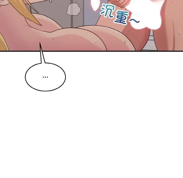 打脸的告白 第10話 韩漫图片151