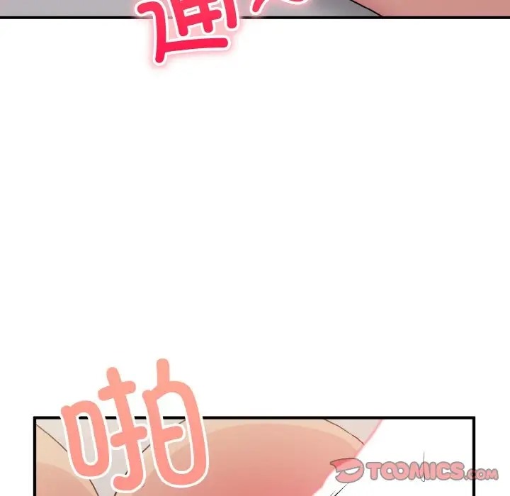 打脸的告白 第10話 韩漫图片135