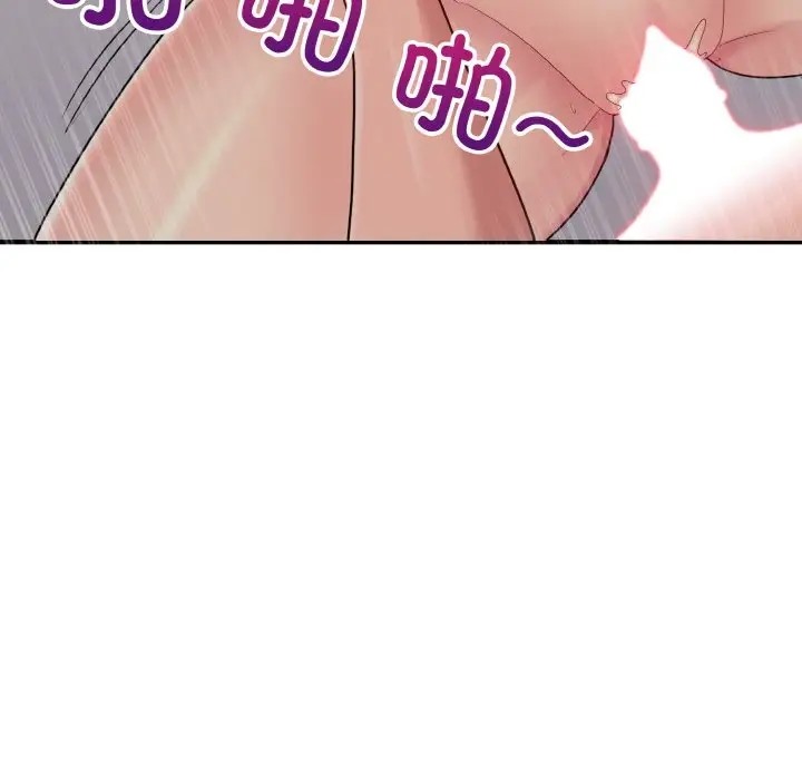 打脸的告白 第10話 韩漫图片32