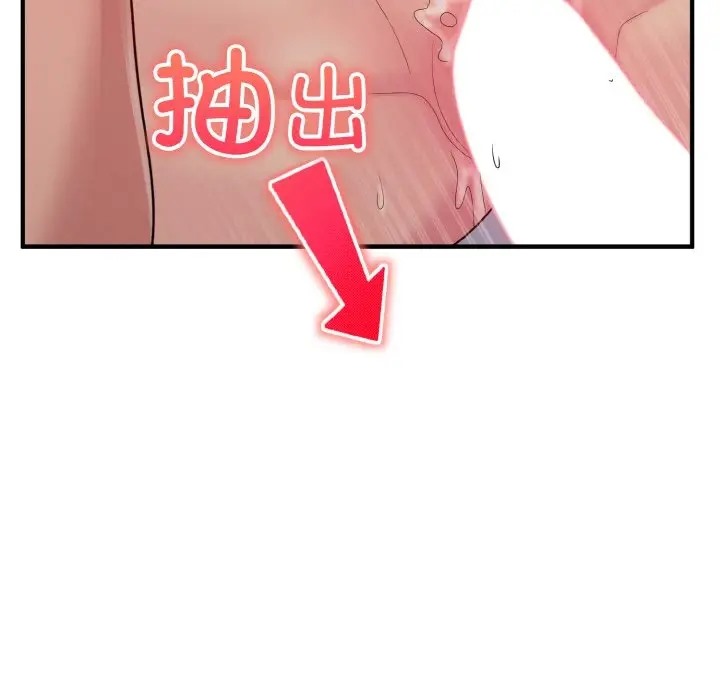 打脸的告白 第10話 韩漫图片48