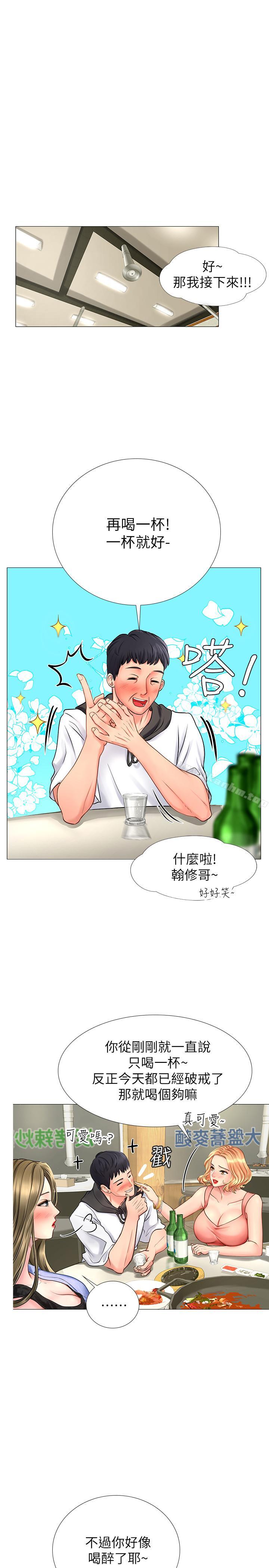 韩漫H漫画 享乐补习街  - 点击阅读 第4话-迷人诱惑的学妹 28