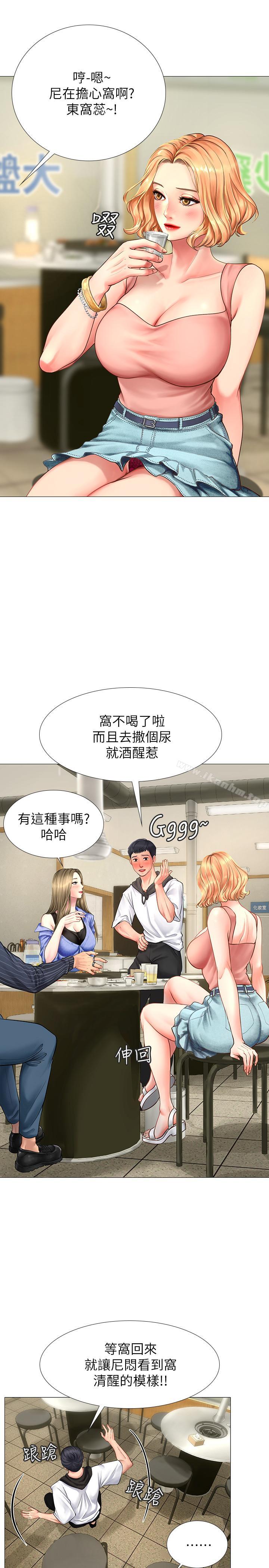 韩漫H漫画 享乐补习街  - 点击阅读 第4话-迷人诱惑的学妹 30