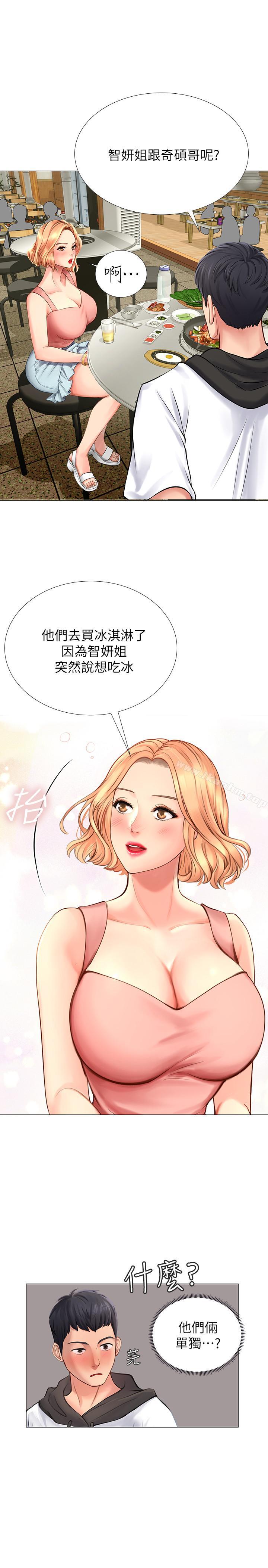 韩漫H漫画 享乐补习街  - 点击阅读 第4话-迷人诱惑的学妹 35