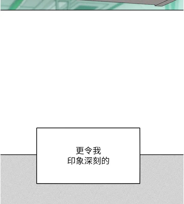 讓傲慢女屈服的一百種方法 在线观看 第31話-永遠陪在我身邊 漫画图片69