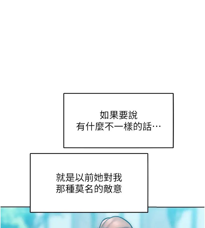 讓傲慢女屈服的一百種方法 在线观看 第31話-永遠陪在我身邊 漫画图片105