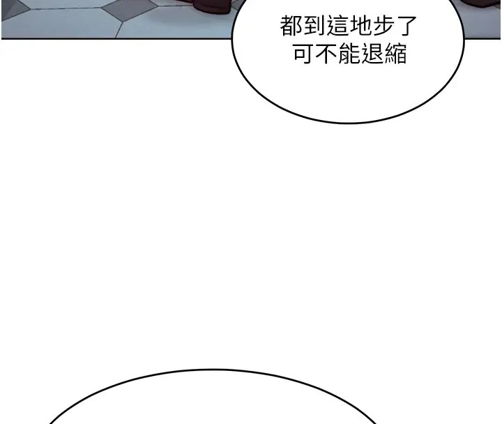 韩漫H漫画 让傲慢女屈服的一百种方法  - 点击阅读 第31话-永远陪在我身边 47