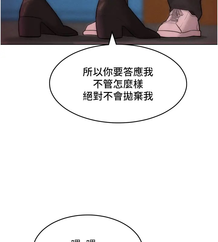 韩漫H漫画 让傲慢女屈服的一百种方法  - 点击阅读 第31话-永远陪在我身边 129