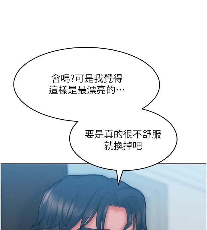 讓傲慢女屈服的一百種方法 在线观看 第31話-永遠陪在我身邊 漫画图片35