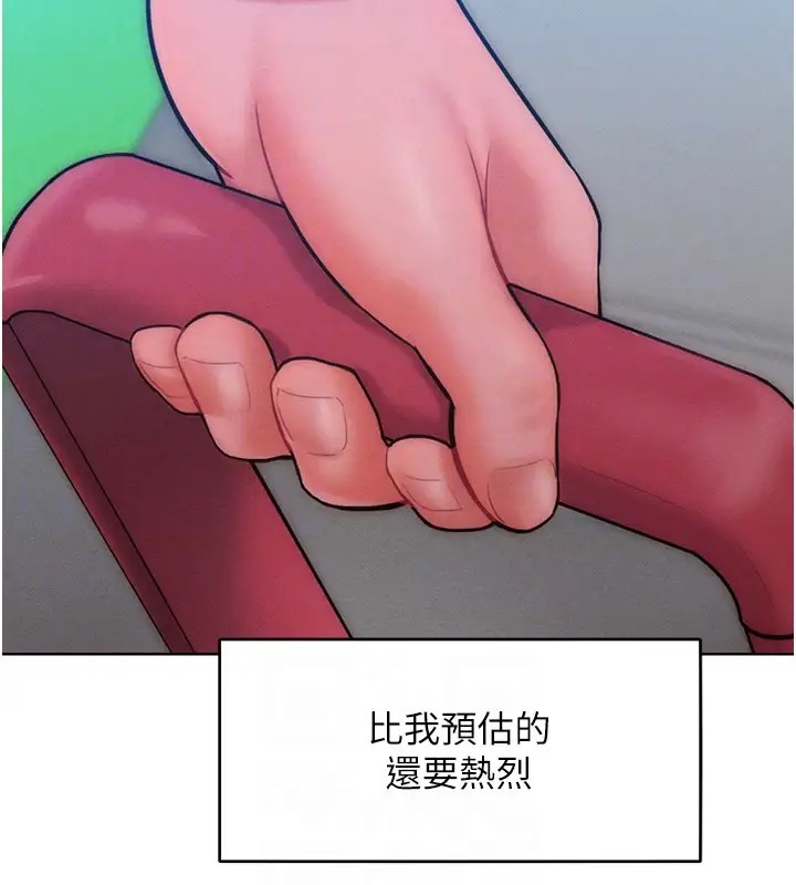 讓傲慢女屈服的一百種方法 在线观看 第31話-永遠陪在我身邊 漫画图片51