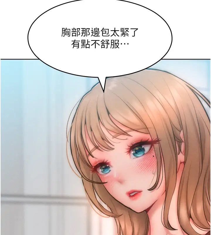 韩漫H漫画 让傲慢女屈服的一百种方法  - 点击阅读 第31话-永远陪在我身边 33