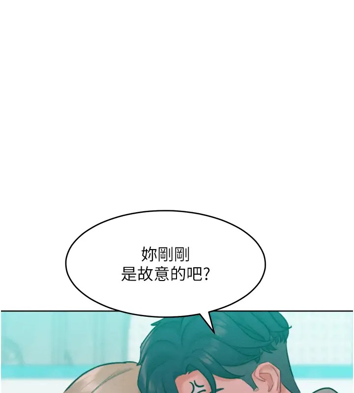 讓傲慢女屈服的一百種方法 在线观看 第31話-永遠陪在我身邊 漫画图片137