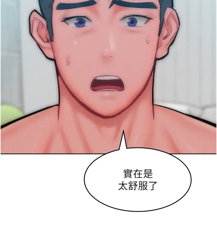 讓傲慢女屈服的一百種方法 在线观看 第31話-永遠陪在我身邊 漫画图片9